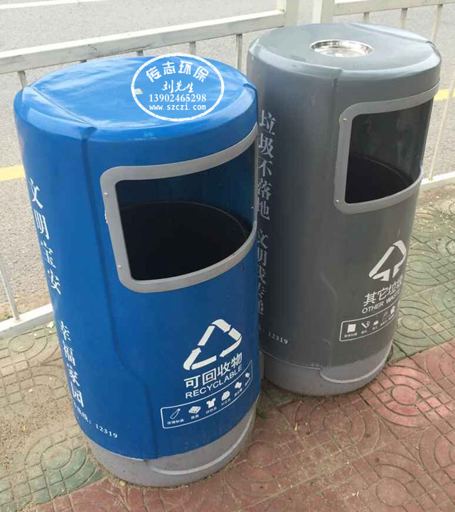 街道玻璃鋼分類垃圾桶