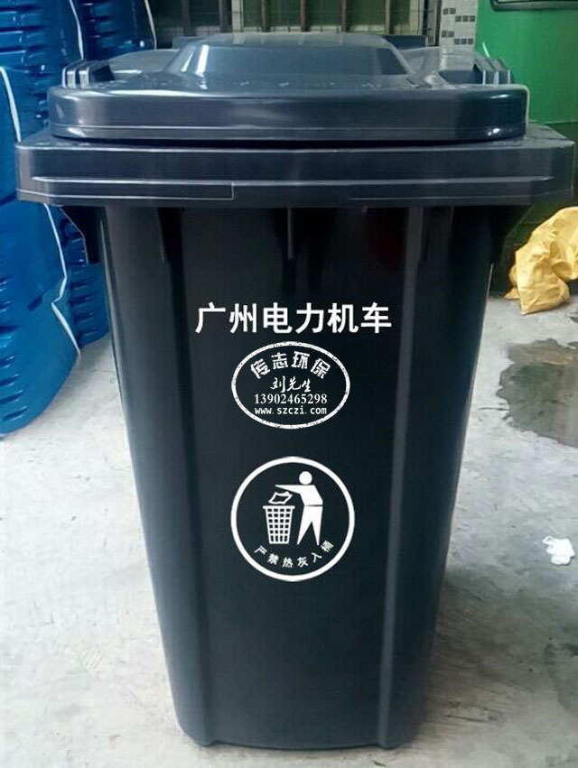 城市街道常用環(huán)保塑料垃圾桶