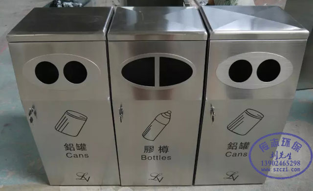 創(chuàng)意三分類不銹鋼廢物回收箱