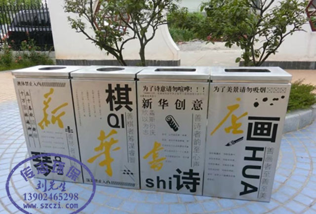 創(chuàng)意四分類不銹鋼垃圾廢物回收箱