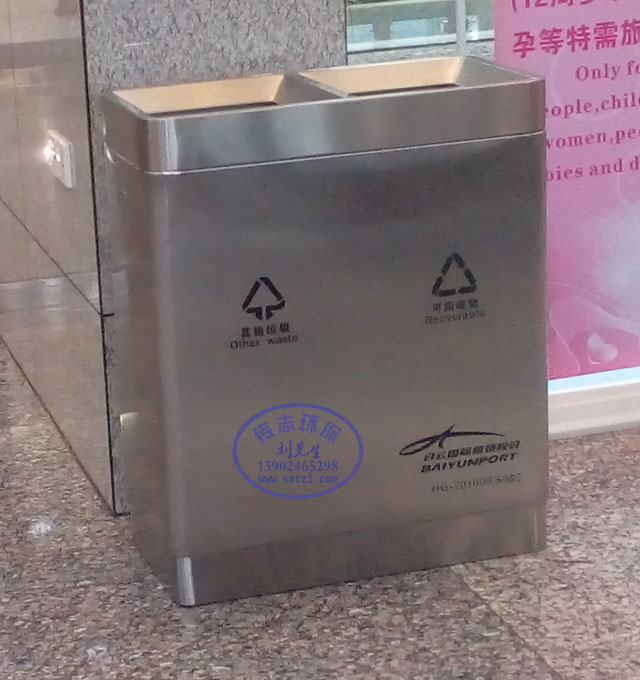 臨汾市室內(nèi)候車室分類不銹鋼垃圾桶
