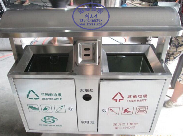 常用街道公園環(huán)保分類不銹鋼垃圾桶
