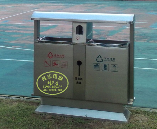 常用街道公園環(huán)保分類不銹鋼垃圾桶