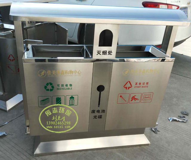 戶外加厚耐用環(huán)保分類不銹鋼垃圾桶