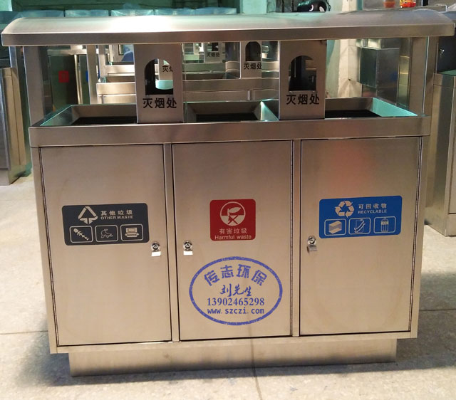 商業(yè)街頭不銹鋼分類垃圾桶