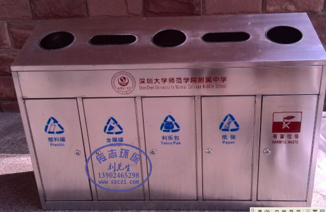 學校環(huán)保室內五分類不銹鋼垃圾桶