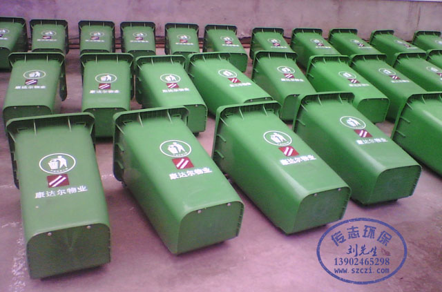 小區(qū)物業(yè)環(huán)保塑料垃圾桶