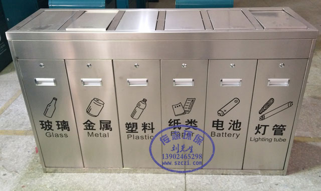 朔州市生活垃圾分類不銹鋼回收箱