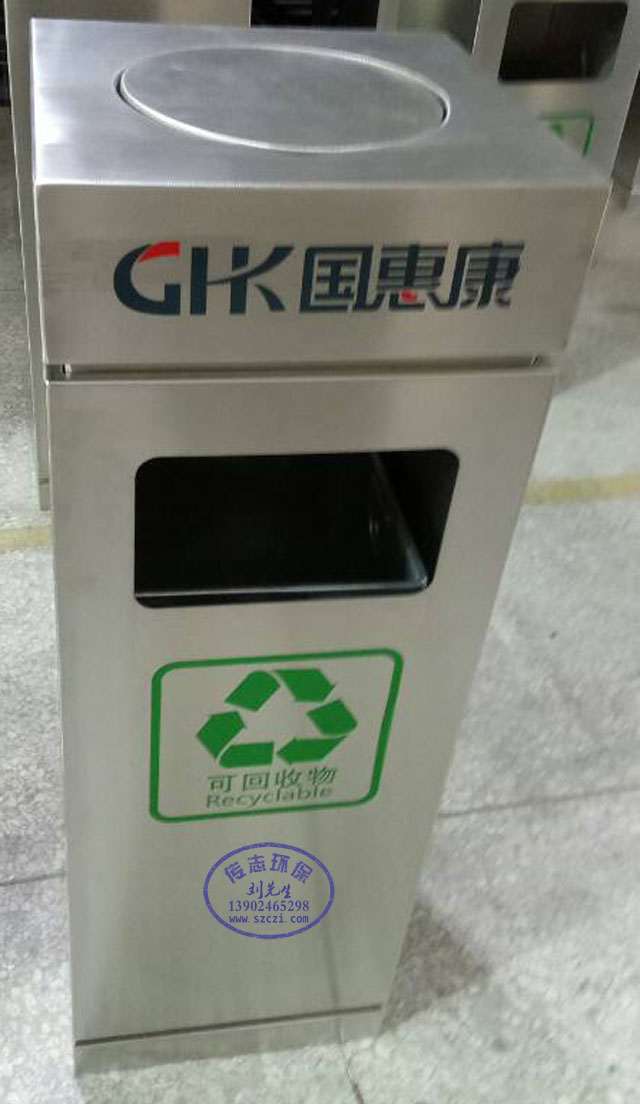 運城市室內商場方形不銹鋼垃圾桶