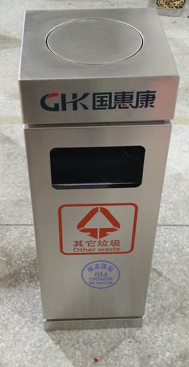 運城市室內商場方形不銹鋼垃圾桶