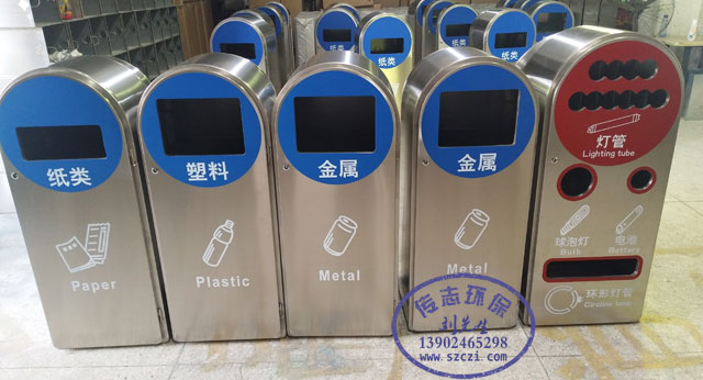 環(huán)保五分類烤漆鋼制垃圾桶
