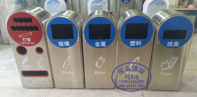 環(huán)保五分類烤漆鋼制垃圾桶