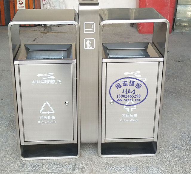 高檔小區(qū)環(huán)保分類鋼制垃圾桶