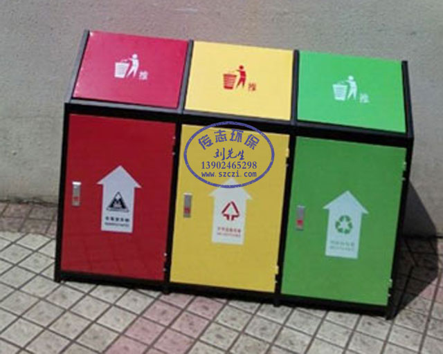 太原市校園環(huán)保鋼制三分類垃圾桶