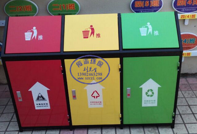 太原市校園環(huán)保鋼制三分類垃圾桶