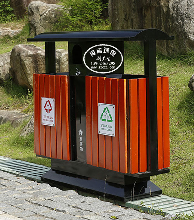 戶外公園常用鋼木垃圾桶