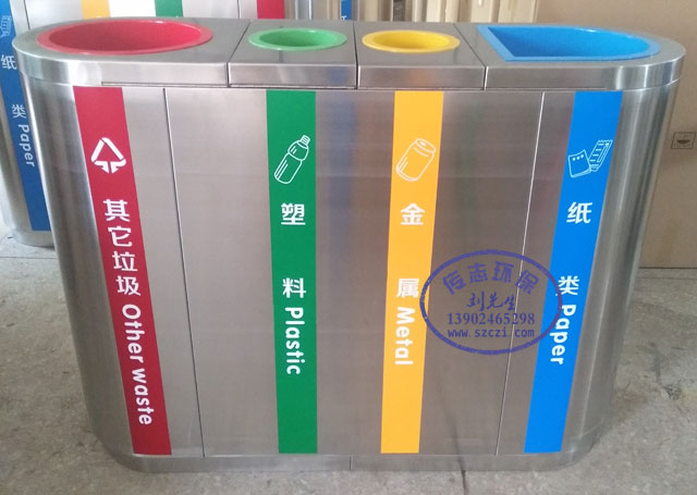 室內(nèi)環(huán)保四分類不銹鋼垃圾回收箱