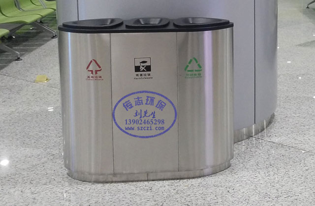 長(zhǎng)治市室內(nèi)候車室三分類不銹鋼垃圾桶