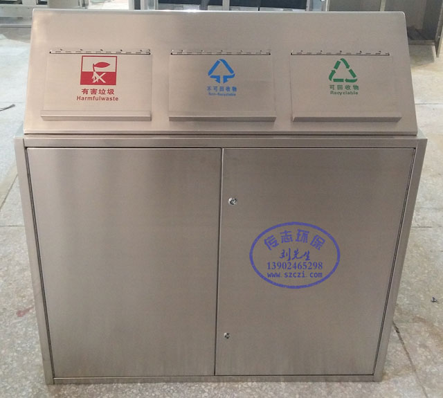 太原市機(jī)場高鐵地鐵不銹鋼三分類垃圾桶